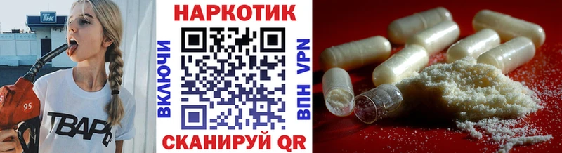 Наркошоп Владивосток АМФЕТАМИН  КОКАИН  Меф мяу мяу  МАРИХУАНА 
