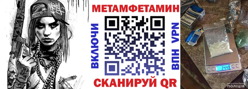 АМФЕТАМИН Розовый  купить наркоту  Владивосток 