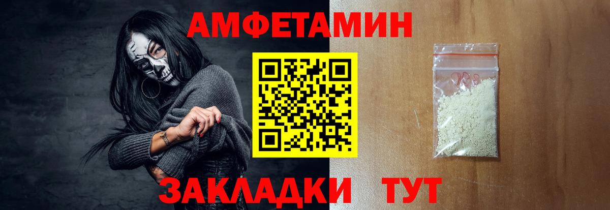 НБОМе  ГАШ  МДМА  Cocaine  Владивосток  Codein  Вход с VPN  Экстази  МАРИХУАНА  МЕФ  