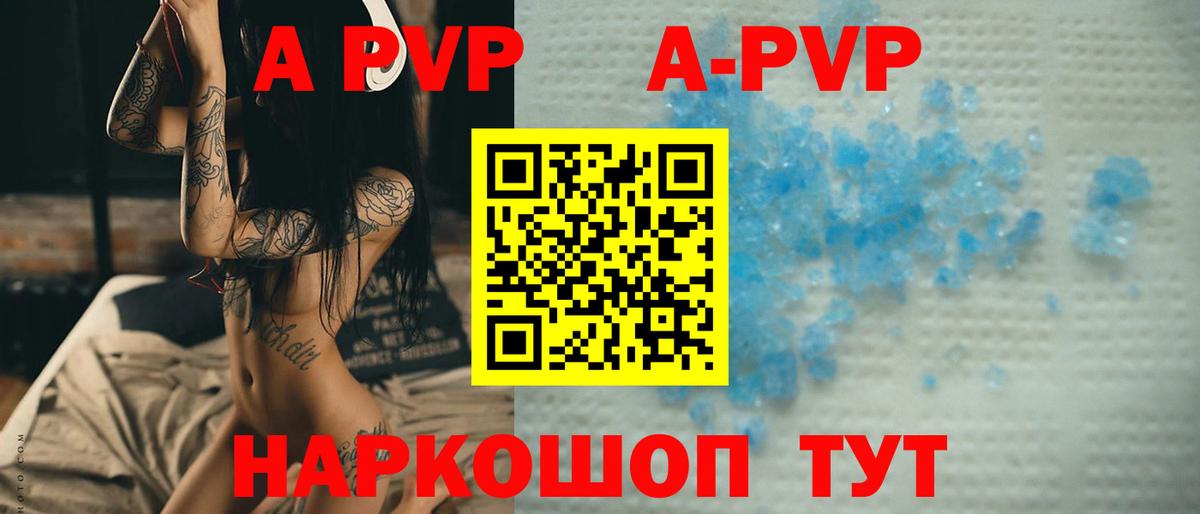 APVP VHQ Владивосток