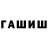 Альфа ПВП Crystall Farruxjon Lutfullayev