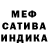 МЕТАДОН мёд Jonneale Spencer