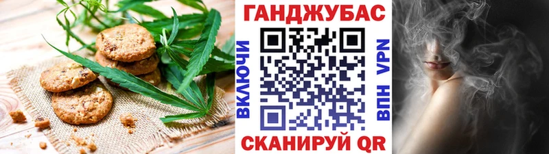 наркотики  Владивосток  Cannafood марихуана 