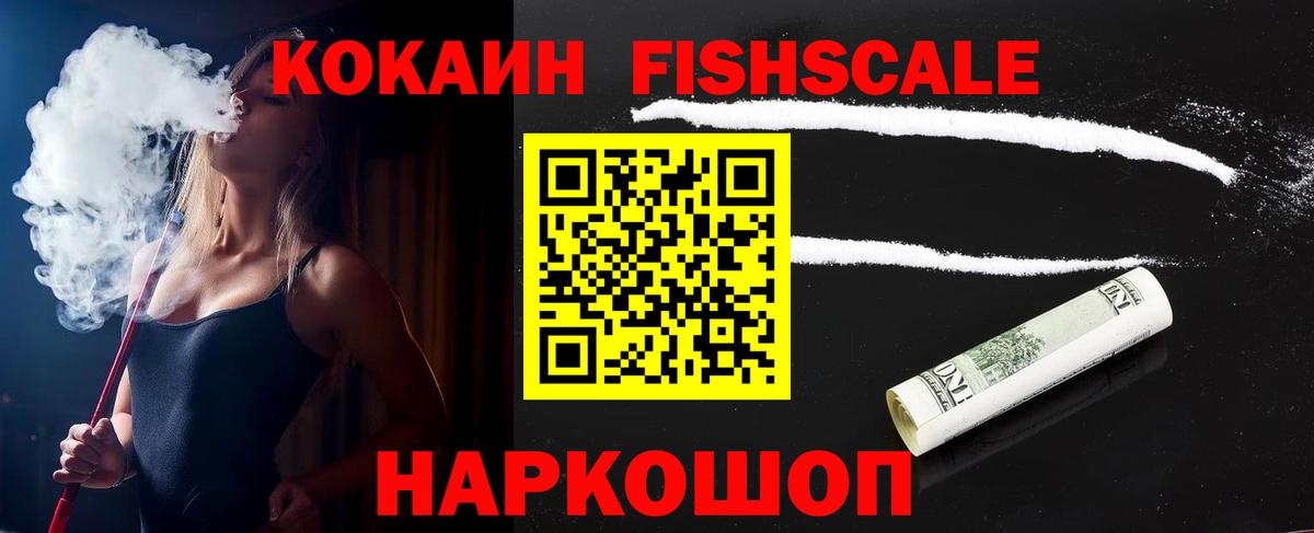 КОКАИН VHQ  Вход с VPN  Владивосток  Кокаин  Кокаин Боливия 