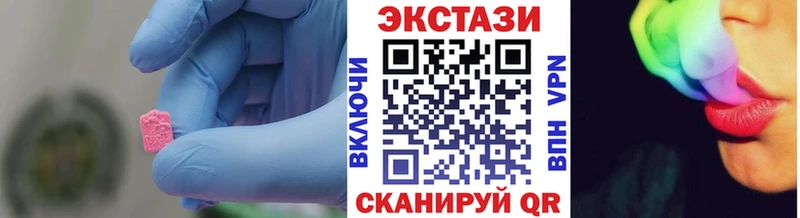 Экстази 300 mg mega ССЫЛКА Владивосток