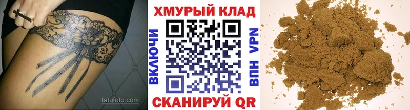 ГЕРОИН афганец  Владивосток 