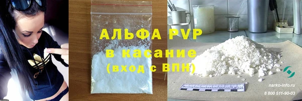 стафф Магас