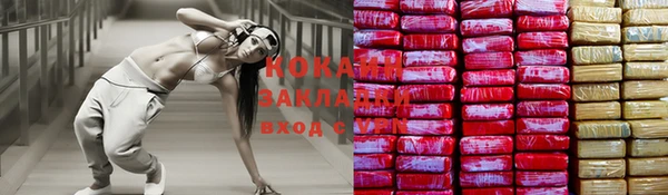 стафф Магас