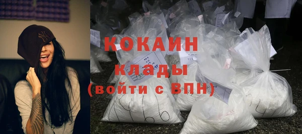 ГАЛЛЮЦИНОГЕННЫЕ ГРИБЫ Архангельск