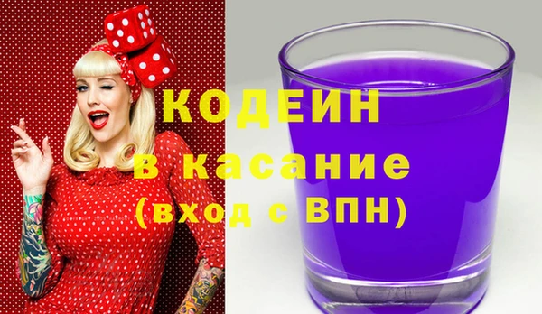 синтетический гашиш Магадан