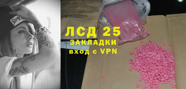 синтетический гашиш Магадан