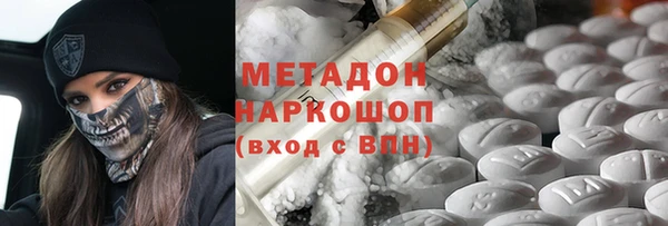 стафф Магас