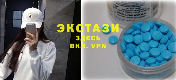 твердый Нижний Тагил