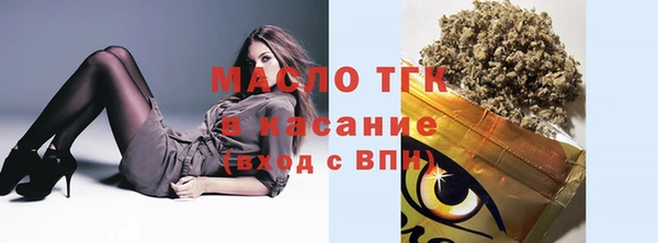 стафф Магас