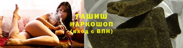 синтетический гашиш Магадан