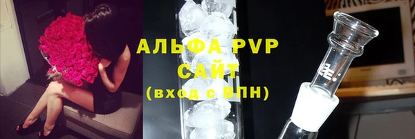 стафф Магас