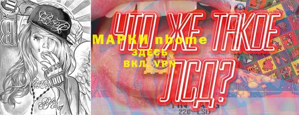 Альфа ПВП Майский