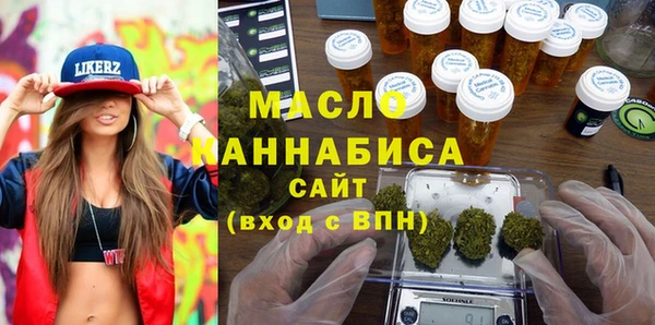 стафф Магас