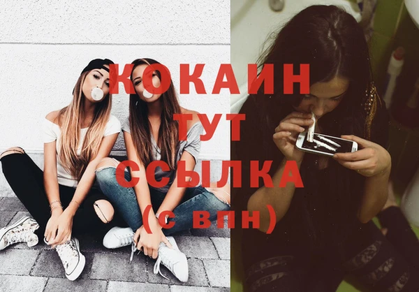 стафф Магас