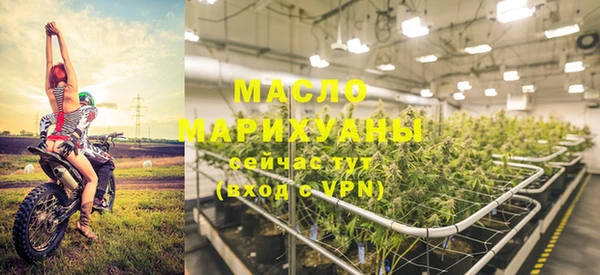 стафф Магас