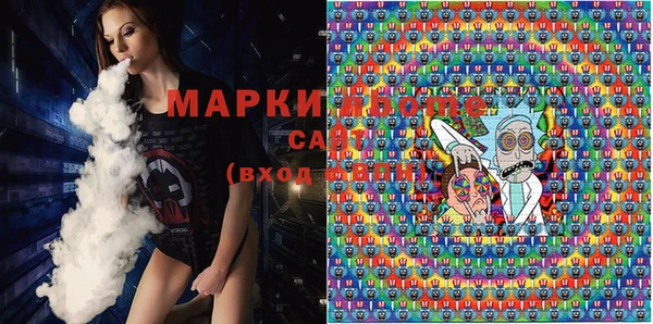 стафф Магас