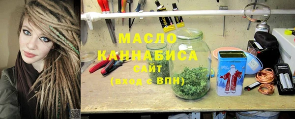 стафф Магас