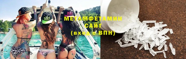 стафф Магас