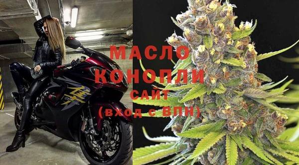 стафф Магас