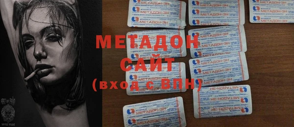 стафф Магас