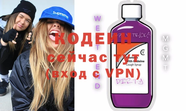 стафф Магас