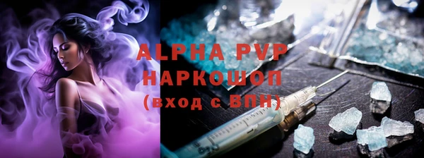 Альфа ПВП Майский