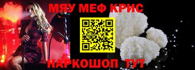 прущие крисы Заводоуковск