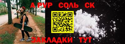 герыч Заволжье