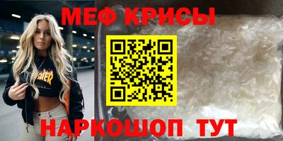 трава Донецк