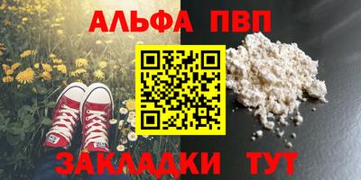 герыч Заволжье
