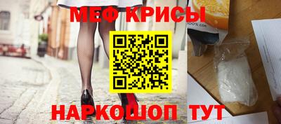 прущие крисы Заводоуковск