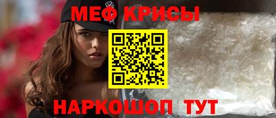 прущий лед Донской