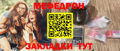 прущий лед Донской