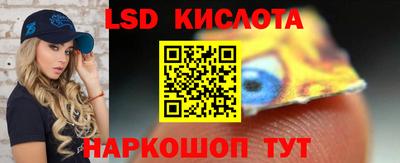 прущие крисы Заводоуковск