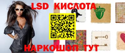 прущие крисы Заводоуковск