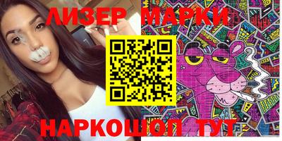 прущие крисы Заводоуковск