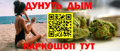 прущие крисы Заводоуковск