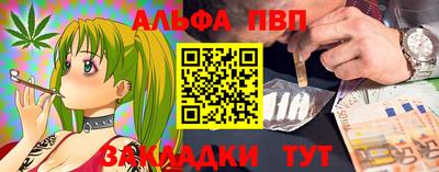 прущий лед Донской