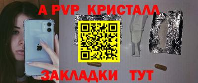 герыч Заволжье