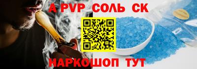 герыч Заволжье