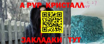 герыч Заволжье