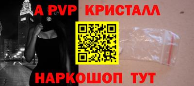 герыч Заволжье