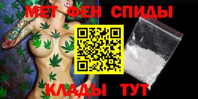 трава Донецк