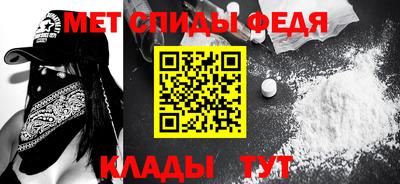 трава Донецк