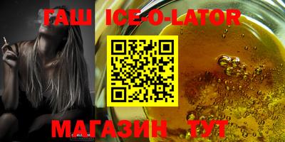 прущие крисы Заводоуковск
